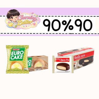 90 % ยูโร่ เค้ก 1 กล่อง 12 ชิ้น