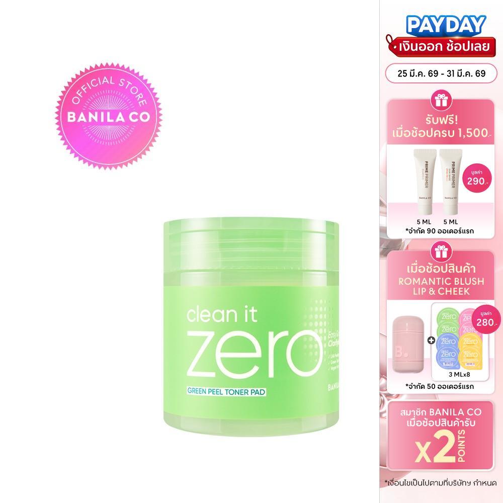 BANILA CO Clean It Zero Green Peel Toner Pad 70 pads บานิลา โค โทนเนอร์ แพด ดูแลผิวหน้ากระจ่างใส  ทำ