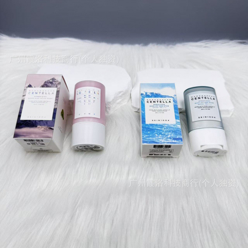 Spot Goods#Korean New Product SKIN1004Cleansing pink stick for mud mask, hydrating and moisturizing 