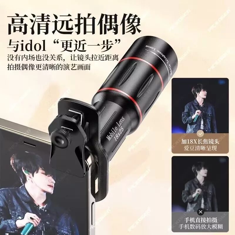 Mobile Phone Telescope Telephoto Lens for Concerts Fishing Live Streaming thumbnail 9