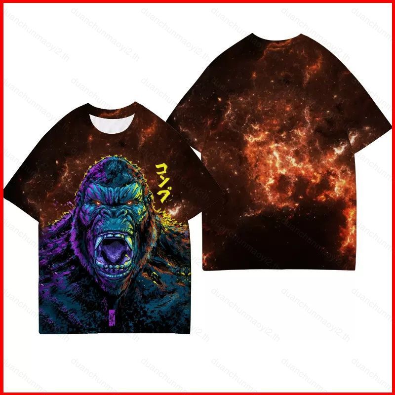 เสื้อยืดคอสเพลย์ผ้า 3D ธีม Godzilla vs Kong 2 The New Empire สำหรับเด็ก แขนสั้น ฤดูร้อน
