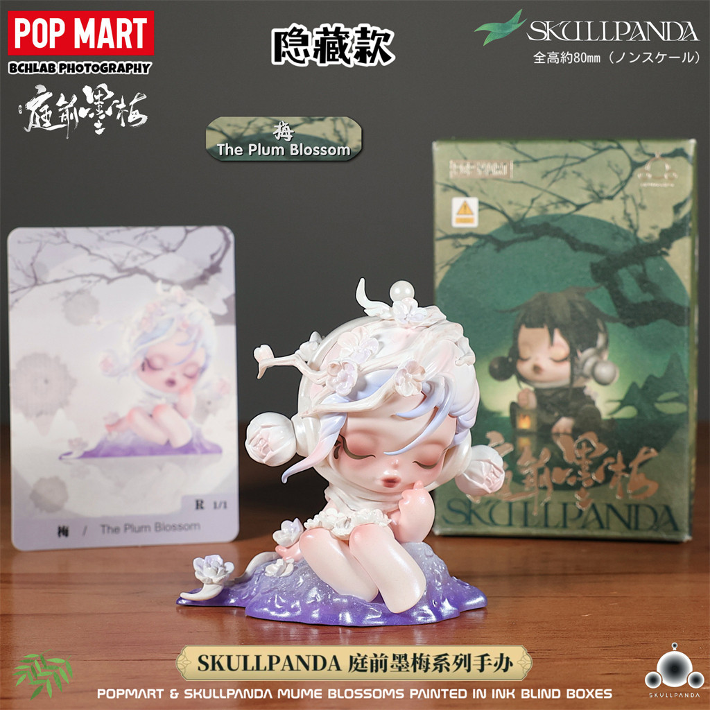 [ลับ] POPMART SKULLPANDA POPMART SKULLPANDA POPMART SKULLPANDA POPMAR