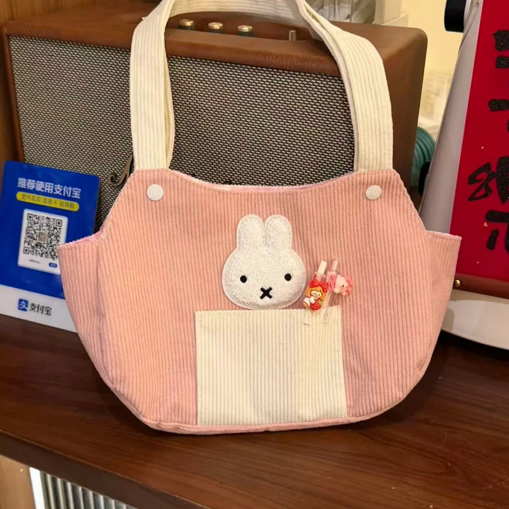 กระเป๋า tote คาวาอี้ มิฟฟี่ สำหรับโรงเรียนและของใช้ประจำวัน ความจุมาก ดีไซน์น่ารัก ทำจากผ้าเนื้อนุ่ม