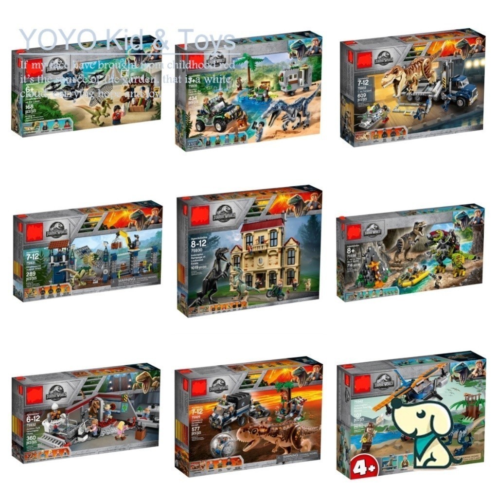 GAZI Hobby ZC2 ใช้งานร่วมกับ Jurassic World 75934 Dilophosaurus บนหลวม 75929 75930 Indoraptor Rampag