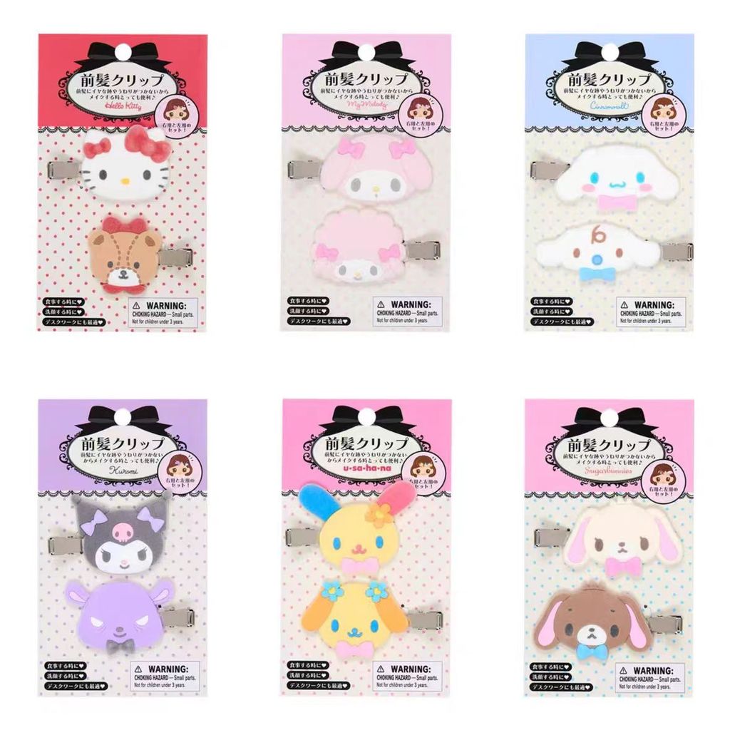 กิ๊บ sanrio กิ๊บsanrio แท้ กิ๊บติดผม Sanrio Kitty และ Bear แบบพู่ฟลัดดิ้ง ของแท้จากญี่ปุ่น
