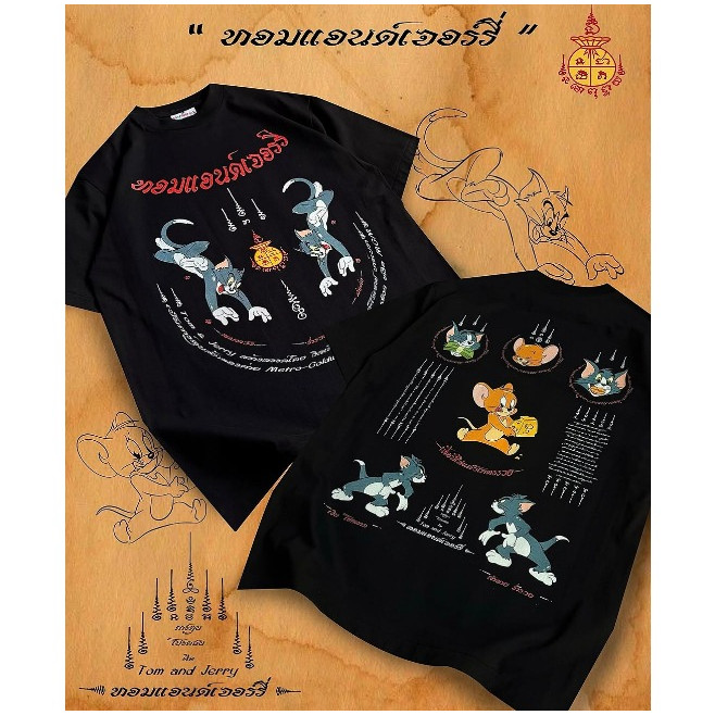 HOT เสื้อสุภาพสตรี【TOM and JERRY Parody】เสื้อยืดหนาม การผสมผสาน ระหว่าง การ์ตูนทอมแอนด์เจอร์รี่ และ ยันต์ไทย S-5XL