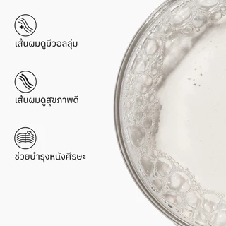 The Ordinary Multi-Peptide Hair Serum 60ml เซรั่มบำรุงรากผม ลดผมบาง เพิ่มความหนาแน่น ผมดูหนา มีวอลลุ่ม สุขภาพดี