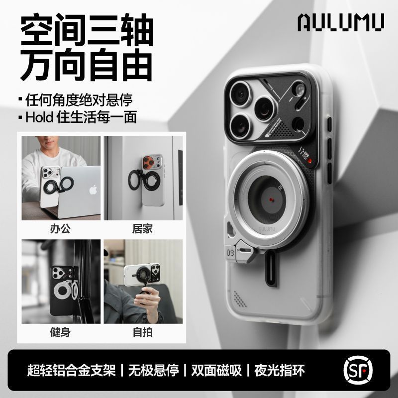 AULUMU/AULUMU สินค้าใหม่ Double-Sided Magnetic Phone Holder Universal หมุนพับ Photo Handy เครื่องมือ