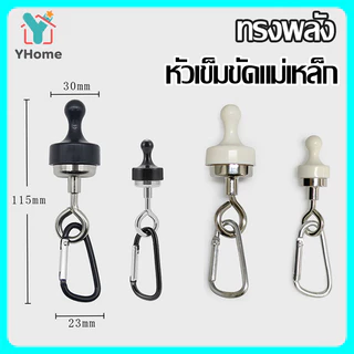 Yhome ตะขอแม่เหล็กที่แข็งแกร่งกลางแจ้งตะขอแม่เหล็กที่แข็งแกร่งไฟตั้งแคมป์แขวนหลังคาเต็นท์สมอตะขอหัวเข็มขัดปีน