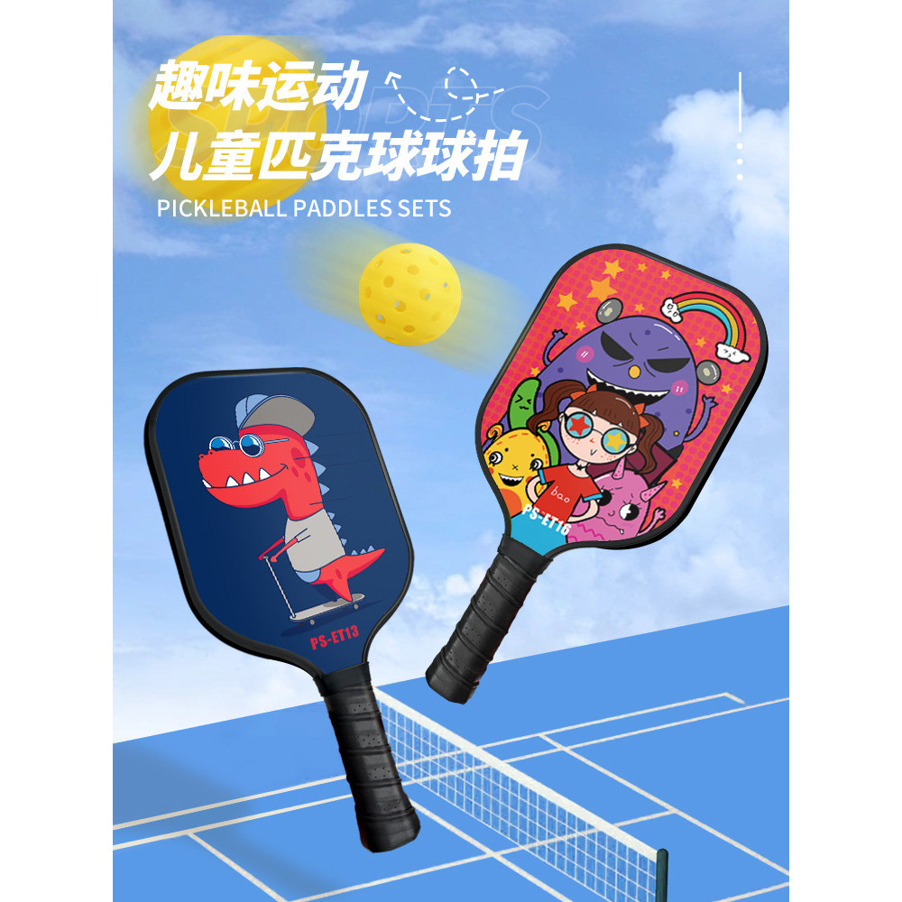 2026 สไตล์ใหม่ Pickleball Racket Pickleball Racket คาร์บอนไฟเบอร์ t700 ชุดแร็กเก็ต Board Pickleball เด็ก20260328