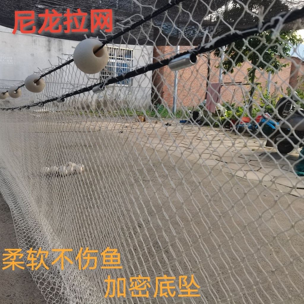 Nylon Seine Net Weighted Soft Fish Fry Safe Barrier Net Surround Net Fish Protection Net