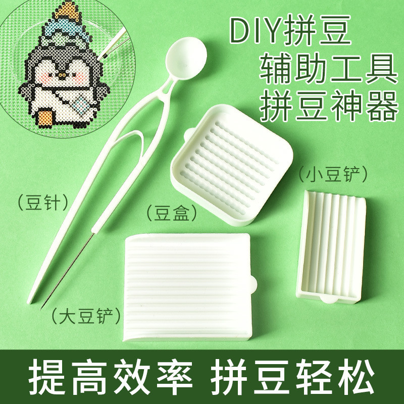 Bean ปากกาเครื่องมือเสริม 2.6 มม.Adzuki Bean พิเศษ Bean Shovel Bean เข็ม Bean กล่องเสริม Handy เครื่