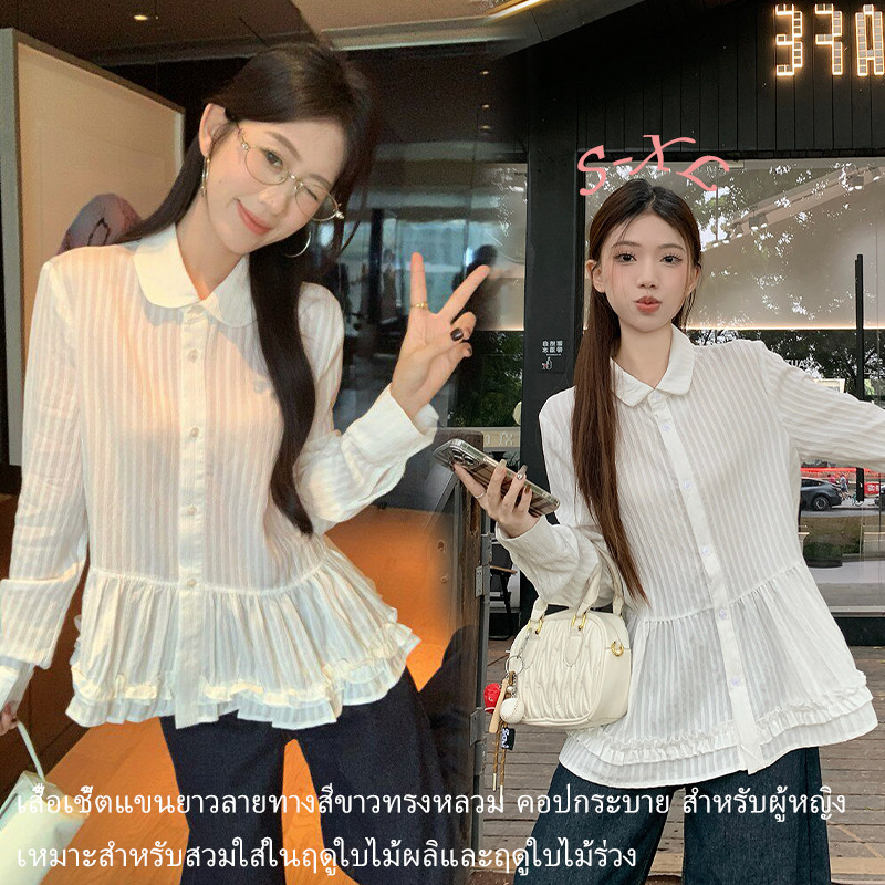 w714 เสื้อเชิ้ตสตรีลายทางสีขาว แขนยาว ปกคอสไตล์ลายหูฉลาม รูปที่ 2