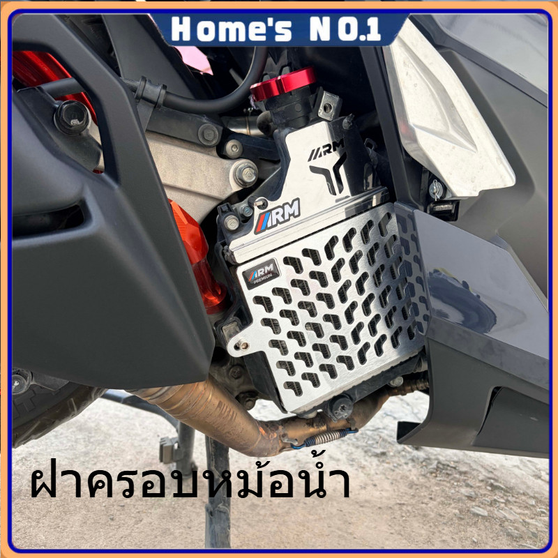 ฝาครอบหม้อน้ํา CNC FULL- ARM - VARIO PCX ADV ฝาครอบหม้อน้ํา หม้อน้ำ สำหรับ Honda Click125/Click150/PCX160/ADV150 NMAX155