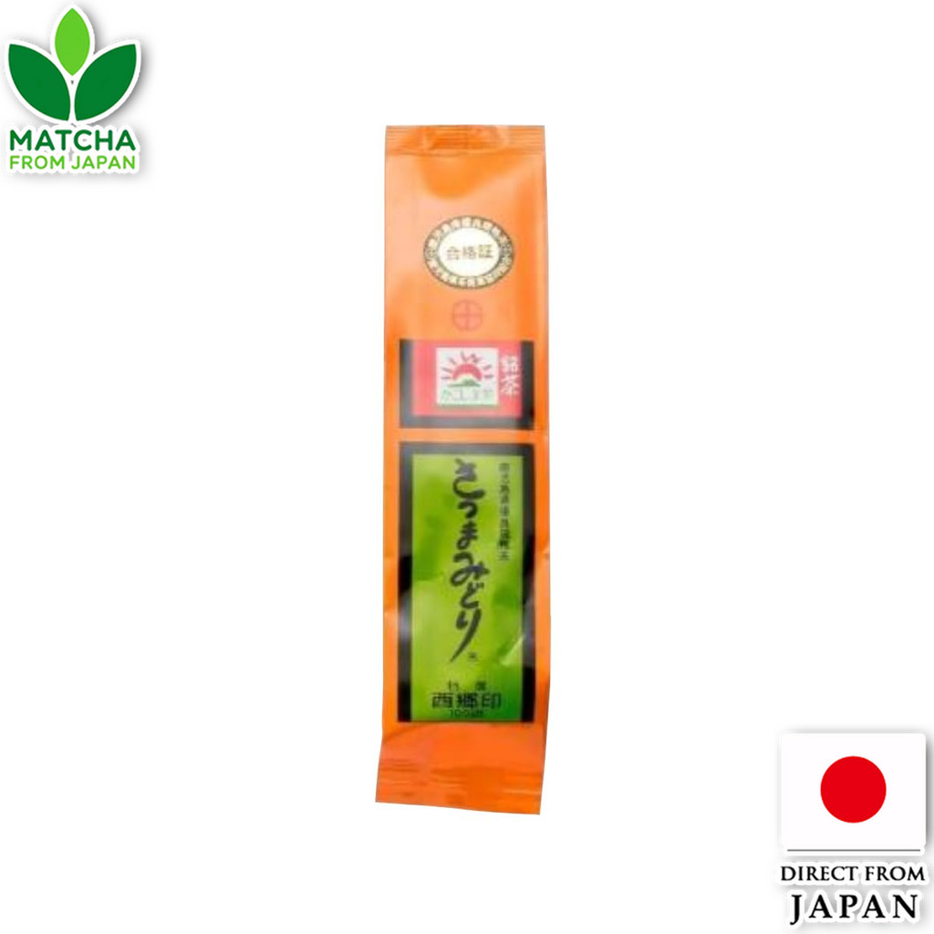 Satsumamidori Tokusen Saigo Mark Kagoshima Tea Japanese Green Tea Sencha