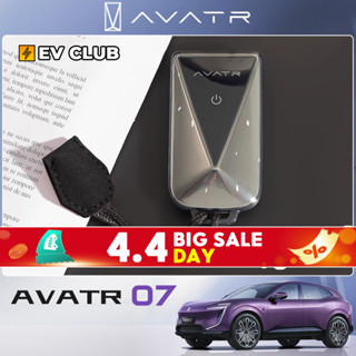 2026 changan avatr 07 ev รถอุปกรณ์เสริมรถพิเศษกรณีกุญแจพิเศษ…