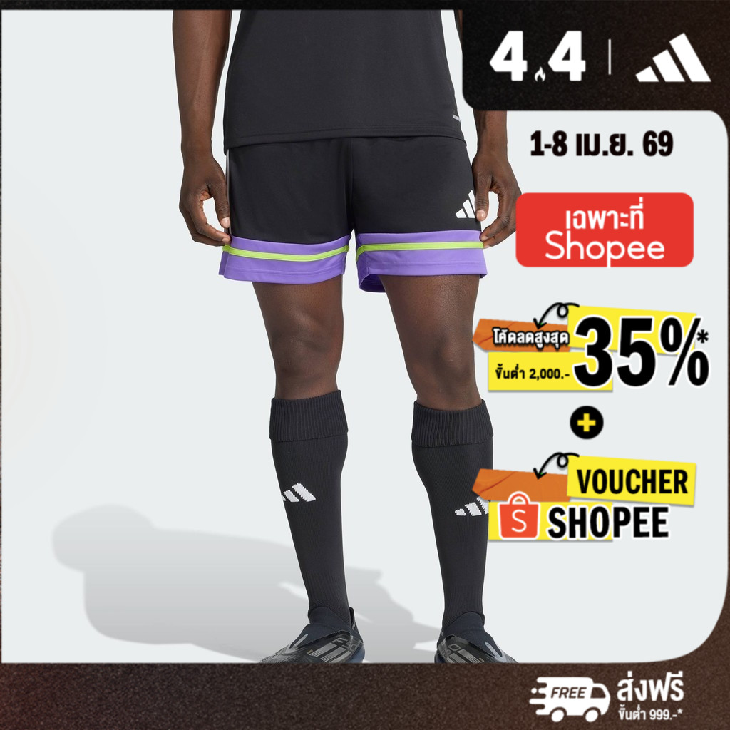 adidas Football Squadra 25 Shorts Men Black JW5188