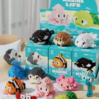 ของเล่นตัวต่อ ลายสัตว์ใต้ท้องทะเล MARINE LIFE ขนาดเล็ก น่ารัก