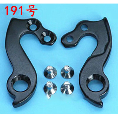 Bianchi bianchi bianchi SEMPRE PRO oltre xr2 หางตะขอ Shifting Hook แขวนหูหางตะขอแขวน 191