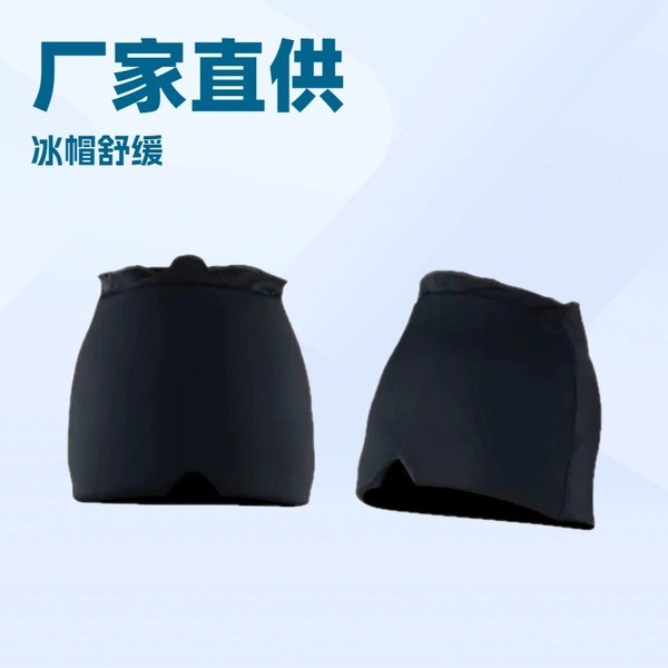 ขายการผลิตผู้ผลิต Hydrogel Eye Mask Headgear Ice Pack Gel Headgear Eye Mask Hydrogel Headgear Face M