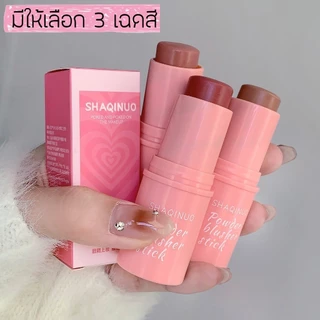 SELECTS บลัชออนครีม YTL สามมิติ – สีสดใสเป็นธรรมชาติ ติดทนยาวนาน กันน้ำและเหงื่อ เนื้อบางเบาแต่ให้สีอิ่มตัว