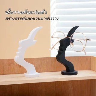 ชั้นวางแว่นตา สร้างสรรค์ตลกแว่นตาชั้นวาง ชั้นวางเก็บแว่นต้า โต๊ะทํางาน ดีไซน์น่ารักสำหรับวางแว่นตา