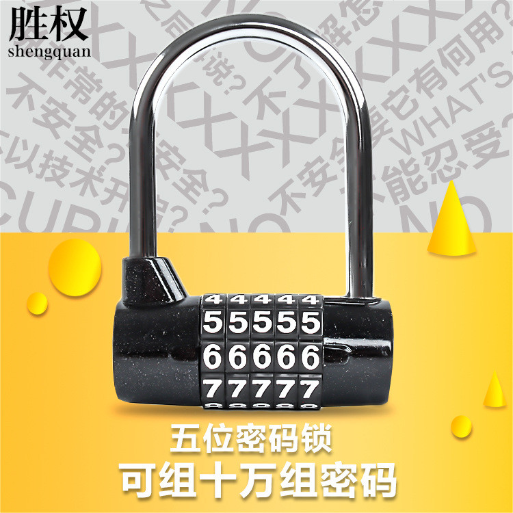 She Shengquan ดิจิตอลสีดํา 5-Digit COMBINATION ล็อคกุญแจ Gym ตู้ล็อค Anti-Theft U-Shaped COMBINATION