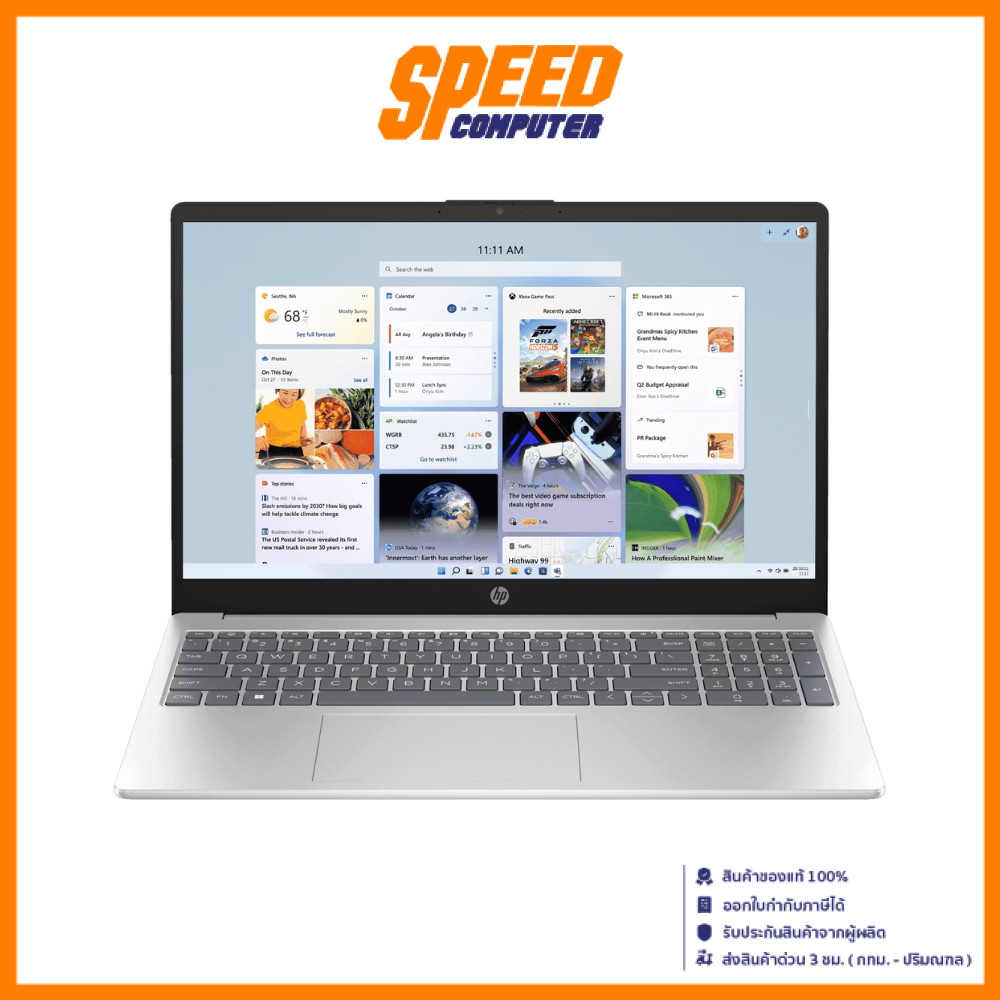HP (15-FC1049AU) | AMD Ryzen 5 7535HS | Notebook(โน๊ตบุ๊ค) | By Speed Computer