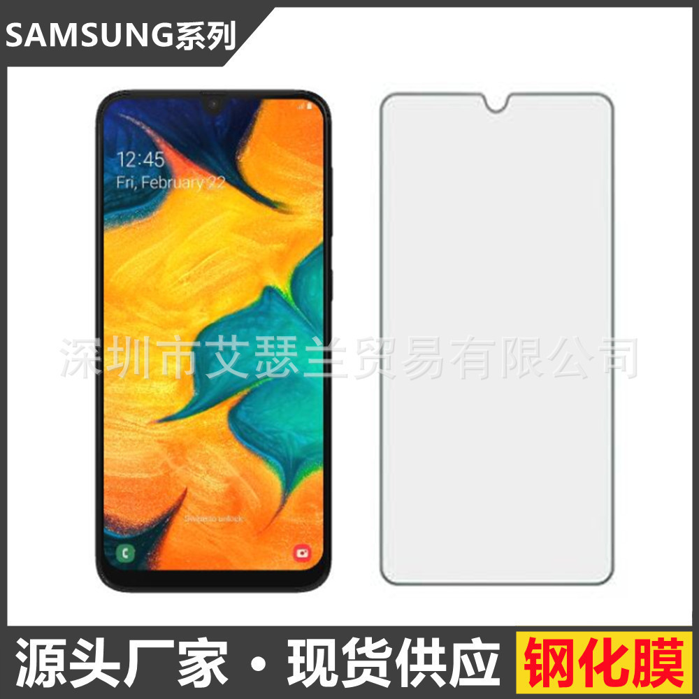 เหมาะสําหรับ Samsung A30/Galaxy A30 HD ฟิล์มกันรอยฟิล์มกระจกนิรภัย