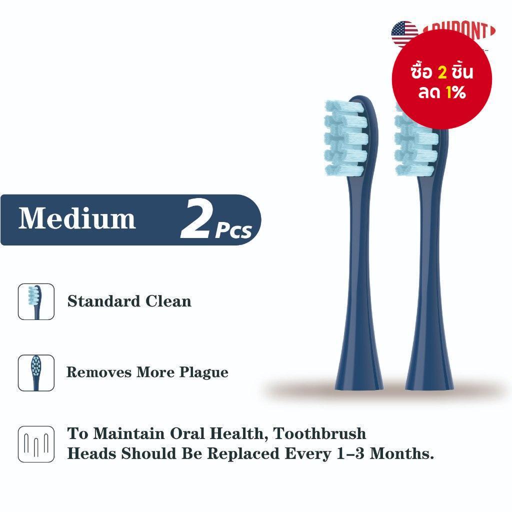 หัวแปรงสีฟันไฟฟ้าเปลี่ยนได้เหมาะสําหรับทุกรุ่น Oclean - 2 ชิ้น