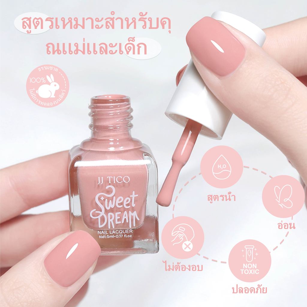 JJ TICO ยาทาเล็บแบบฉีกขาดได้ 8ML มังสวิรัติเหมาะสําหรับหญิงตั้งครรภ์เด็กห้องปรับอากาศมีจําหน่าย