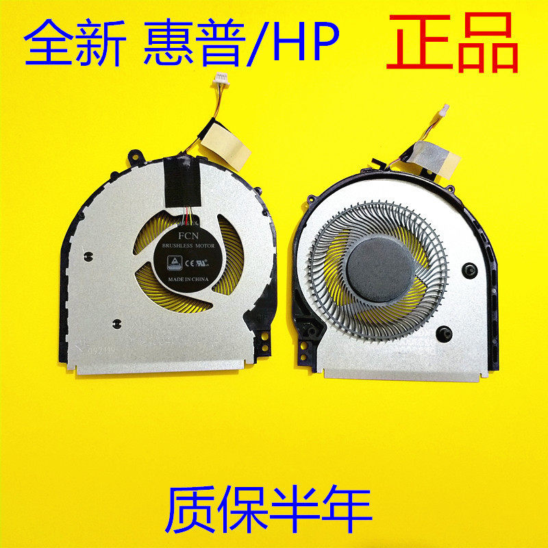 พัดลม HP HP 14-CD TPN-W131 14m-CD 14-CD0003d ของแท้ L18221-001