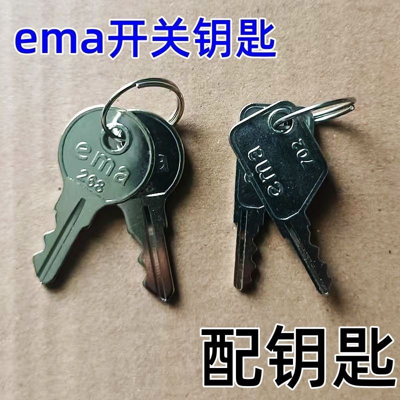 Ema ema สวิตช์คีย์ 268 702 โปรแกรมล็อคเกียร์ Mechanical Handwheel Operator Universal Key อุปกรณ์เสริ