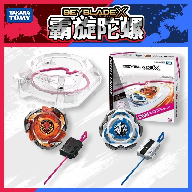 【พร้อมส่ง】beyblade x takara tomy mammoth wizard rod bit aero ratchet pegasus stadium ของแท้ ของเล่นT