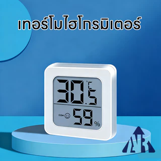 เทอร์โมมิเตอร์มินิ เครื่องวัดความชื้น เครื่องวัดอุณหภูมิและวัดความชื้น มีถ่านพร้อมใช้ แบบดิจิตอล มีความแม่นยำสูง
