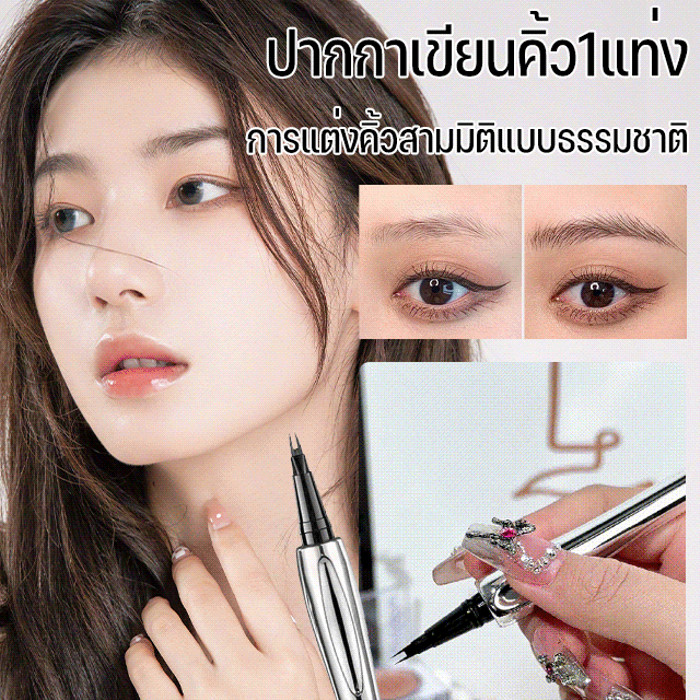 🔥โปร 1 แถม 1🔥【สินค้าลิมิเต็ดแท้】[สีติดทนนาน] ดินสอเขียนคิ้วแบบลิควิดหัวคู่ อัพเกรดใหม่/ดินสอเขียนคิ้วกันน้ำ กันเหงื่อ ติดทนนาน/ดินสอเขียนคิ้วเส้นเล็กพิเศษ/ดินสอเขียนคิ้วกันน้ำ กันเลอะ ที่ช่างแต่งหน้าชื่นชอบ