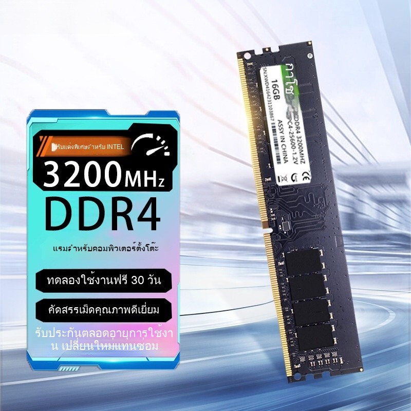 2400ใหม่ DD4เมมโมรี่สติ๊ก4g8GX23200คอมพิวเตอร์เดสก์ท็อปสำหรับ Intel ชุด2666