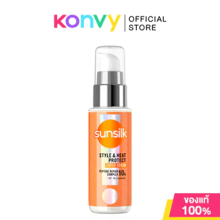 Sunsilk Super Serum ซันซิล เซรั่มบำรุงเส้นผม 45ml (Style & Heat Protect/Silky Smooth/Diamond Shine)