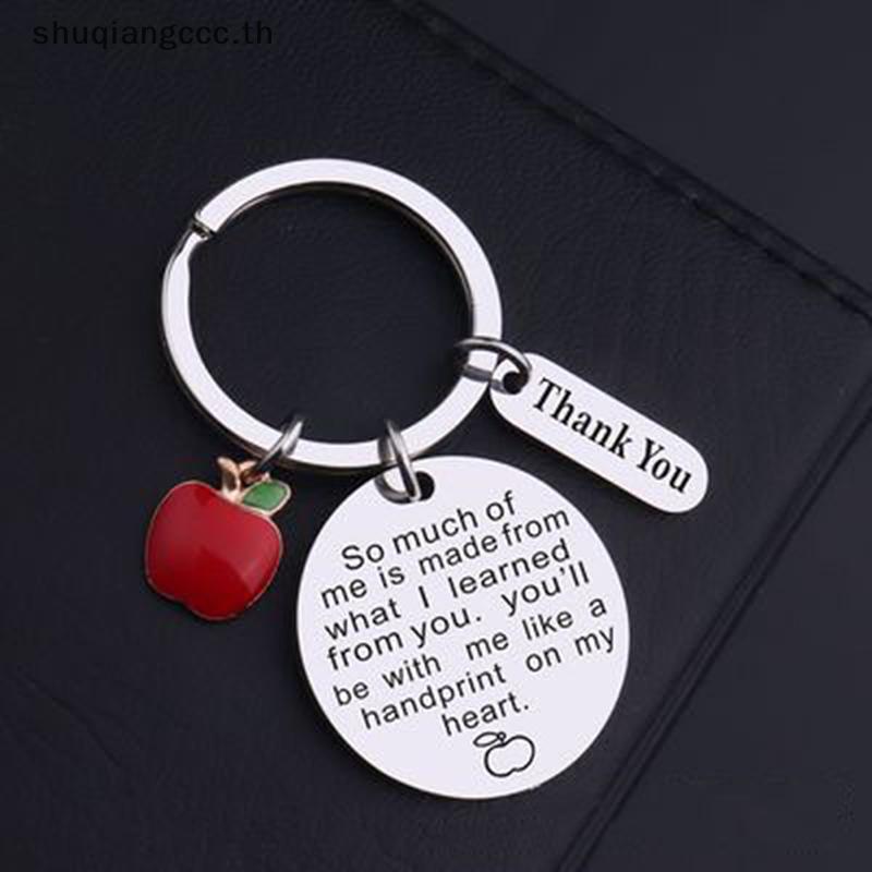 [ Lifestyles ] Thank You Gift For Teacher Teaching Assistant Nursery Teacher Keyring .