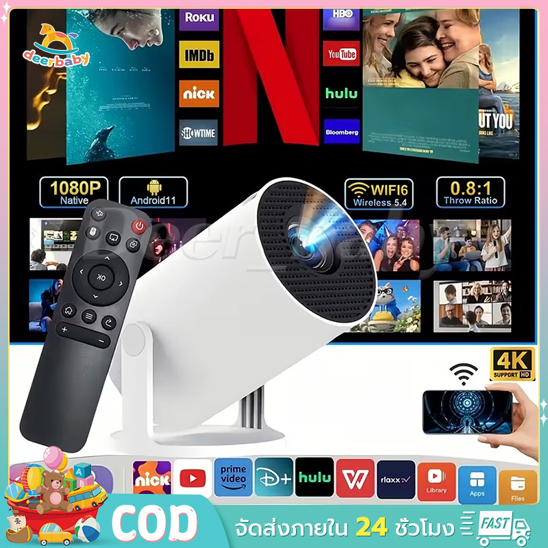 โปรเจคเตอร์ขนาดเล็ก สามารถเชื่อมต่อ Wi-Fi HY300MINI และบลูทูธ รองรับ YouTube/TikTok/Netflix และมี GooglePlay Store ในตัว