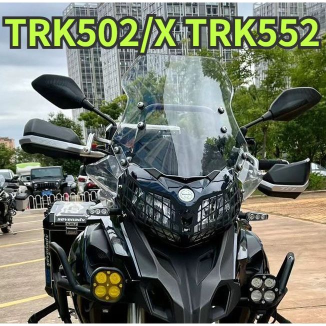 TRK502 motorcycle modified with raised windshield, TRK552 motorcycle transparent widened fairing