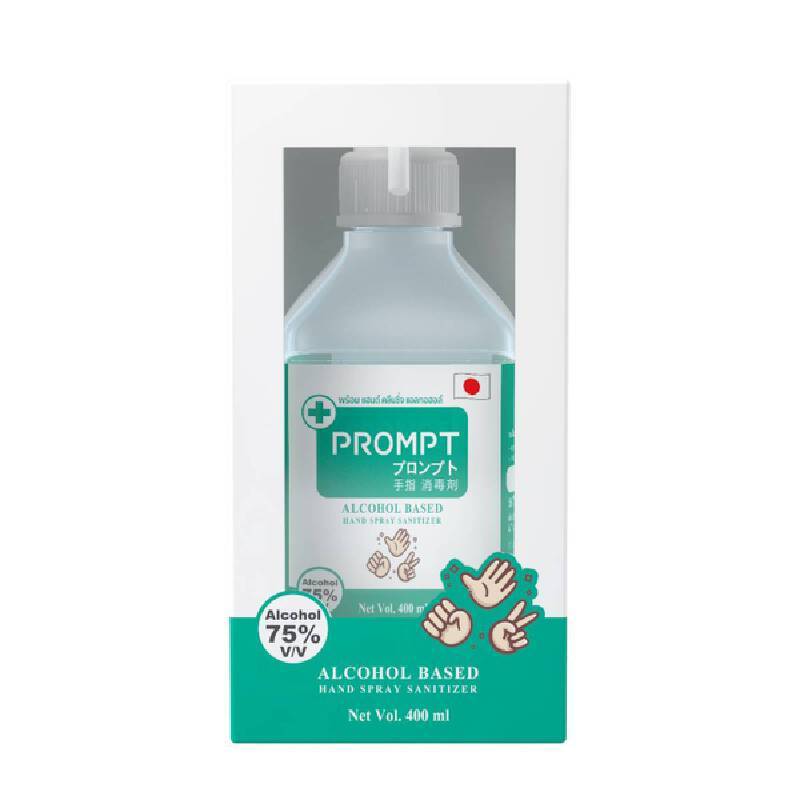 PROMPT แอลกอฮอล์ล้างมือ 75% v/v สีเขียว 400 มล.