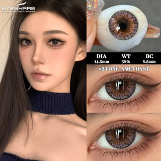 EYESHARE คอนแทคเลนส์หลากสี 1 คู่/2 ชิ้น ใหม่แฟชั่นคอนแทคเลนส…
