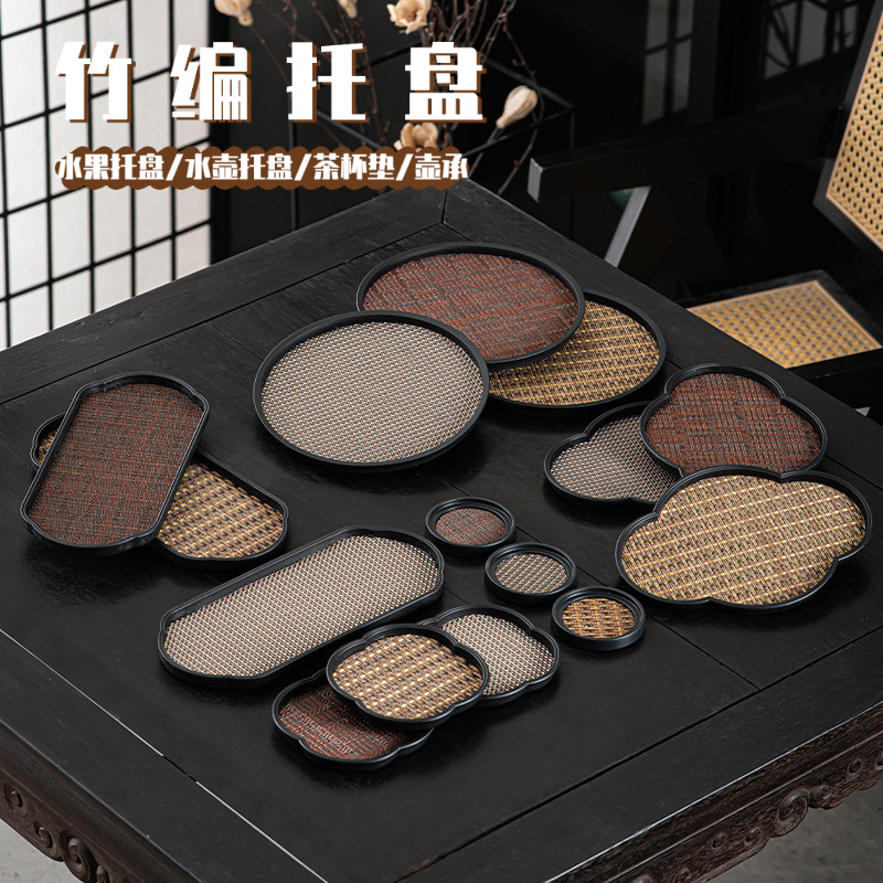 【Yuanyi】ถาดไผ่ทอ สำหรับชา | ถาดอเนกประสงค์สำหรับแก้ว ผลไม้ ขนม เครื่องต้มน้ำ | คอสเตอร์สไตล์วินเทจ/竹编托盤