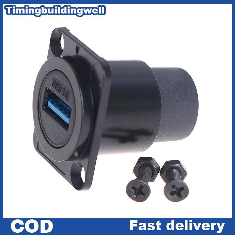 Twth D ประเภทโลหะ USB ซ็อกเก็ต Double Pass Connector USB 3.0 Connector แผงติดตั้ง QDD