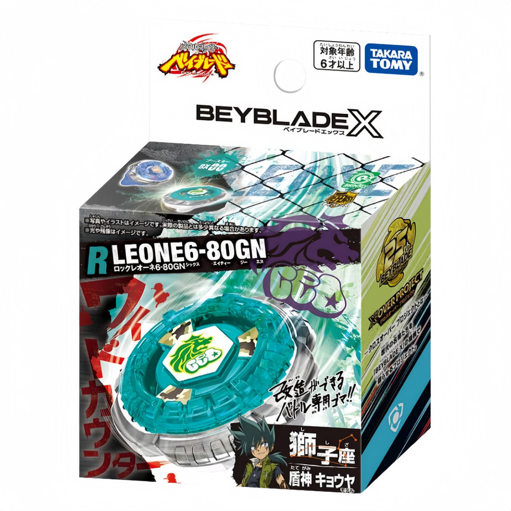 【พร้อมส่ง】Beyblade X takara tomy ของเล่นเบย์เบลด BXG-20 ราศีสิงห์ rock leone 6-80GN bit aero ratchet