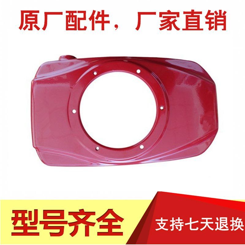 ฝาครอบลม Honda GXV160 สำหรับ HRJ216