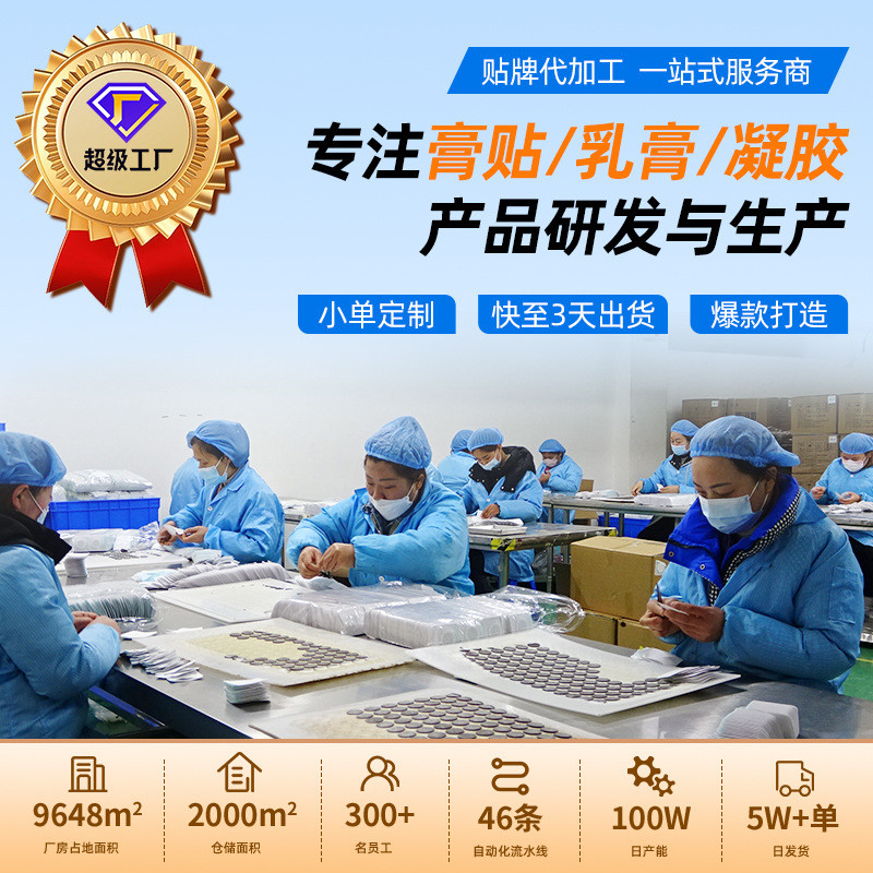 FFT ครีมกระดูกกล้ามเนื้อครีมบรรเทาอาการปวดกระดูกไหล่คอเอวขาเข่าครีมกระดูก-บรรจุครีม/1.12 มะม่วง