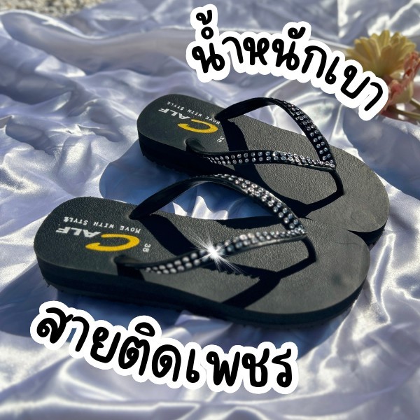 🌟มีบิลใบเสร็จเบิกได้📜✅ รองเท้าแตะหูหนีบ รุ่นDI9 รองเท้าแฟชั่น ลายเพชรมุก ยางนิ่มมาก พร้อมส่งราคาโรงงาน36-39 - รูปที่ 5