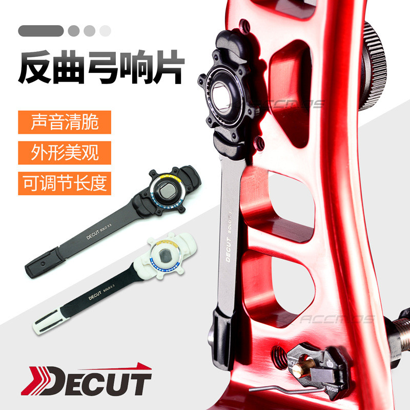 Clicker Signal Piece Recurve Bow Archery Signal Piece Clicker Dikute Clicker Recurve Bow Bow and Arr